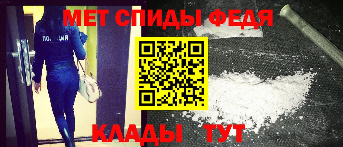Реутов  Amphetamine VHQ  Вход с VPN 