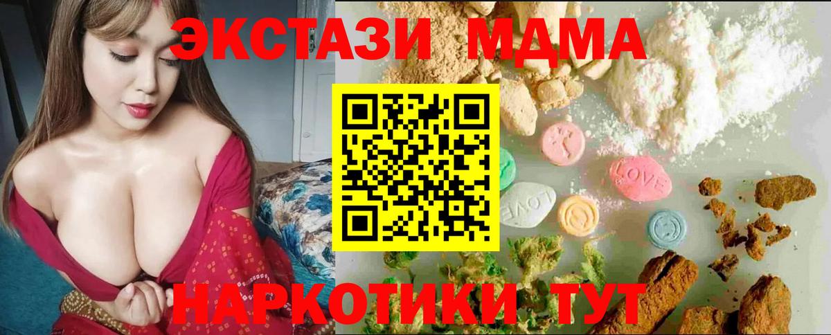 Экстази круглые Реутов