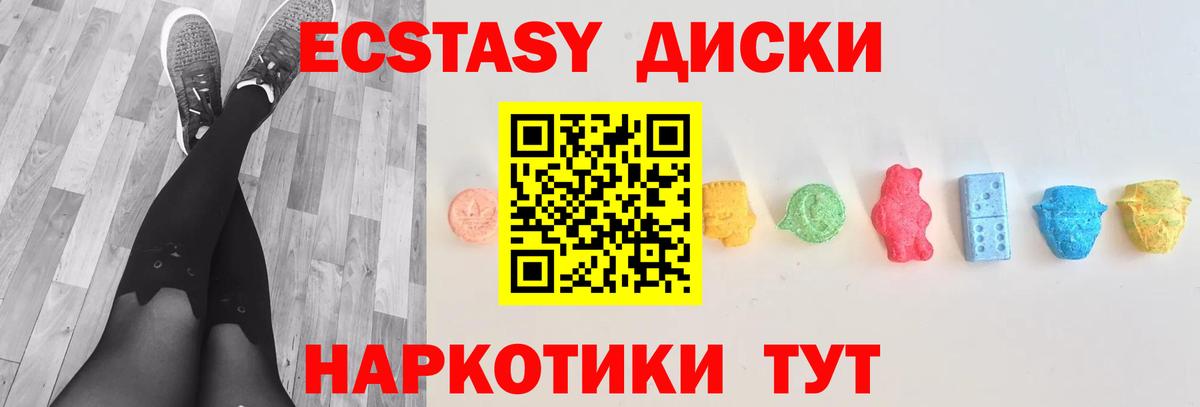 ЭКСТАЗИ louis Vuitton  ЭКСТАЗИ  Вход с VPN  Реутов  Экстази louis Vuitton 