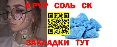 ешки Пугачёв