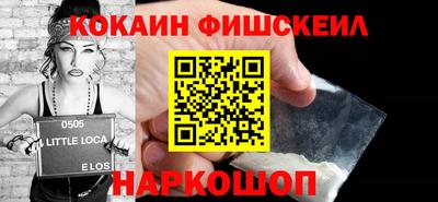 кокаин колумбия Пыть-Ях