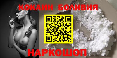 кокаин колумбия Пыть-Ях