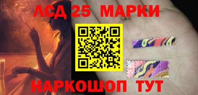 индика Пушкино