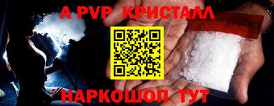 ешки Пугачёв