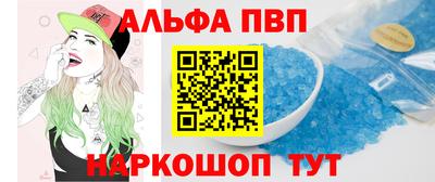 индика Пушкино