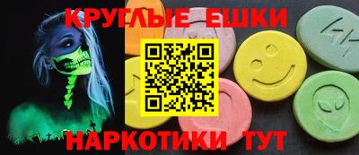 ешки Пугачёв