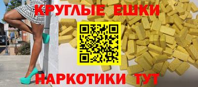 индика Пушкино