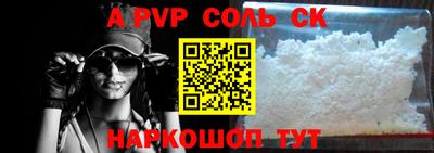 индика Пушкино