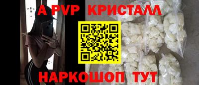 индика Пушкино