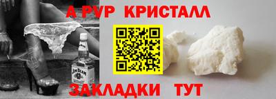 кокаин колумбия Пыть-Ях