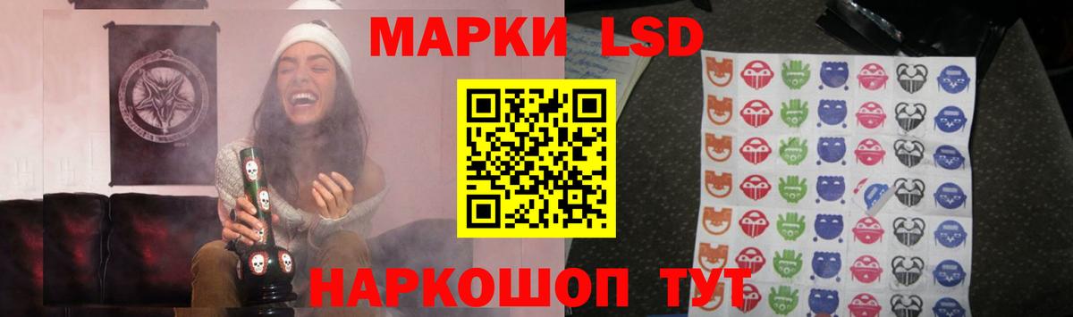 Реутов  ссылка на мегу зеркало  Лсд 25 экстази  Вход с VPN  ЛСД экстази ecstasy 