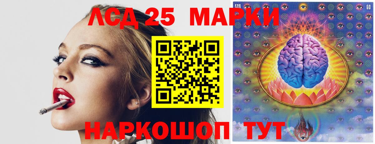 ЛСД экстази ecstasy Реутов