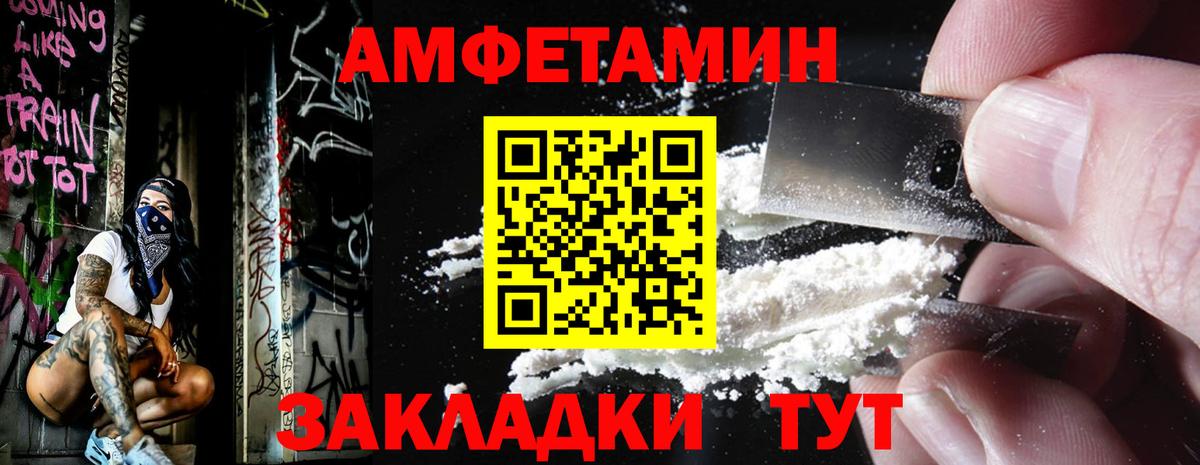 Метамфетамин Декстрометамфетамин 99.9%  Метамфетамин Декстрометамфетамин 99.9%  Реутов  Вход с VPN 
