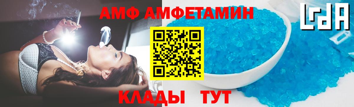 Первитин винт Реутов
